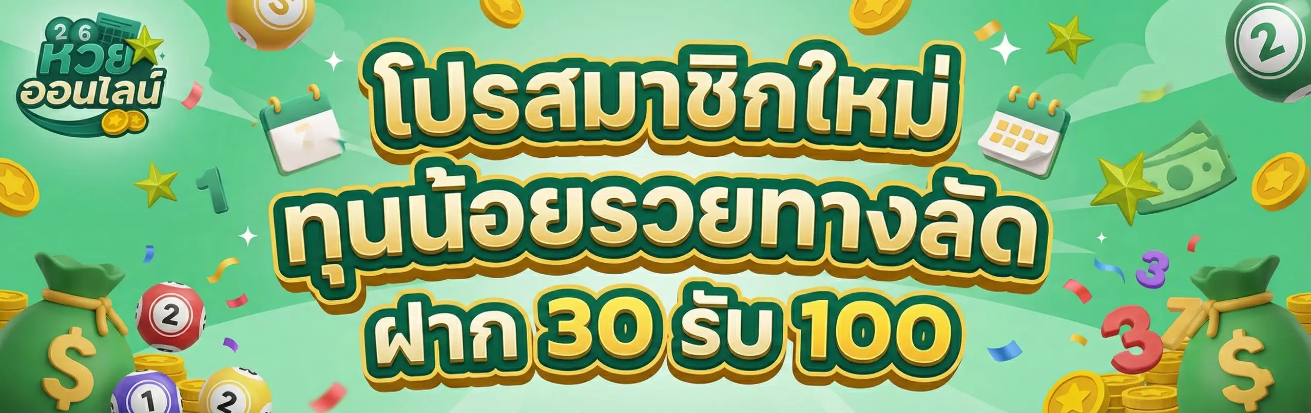 THAIBAN SLOT