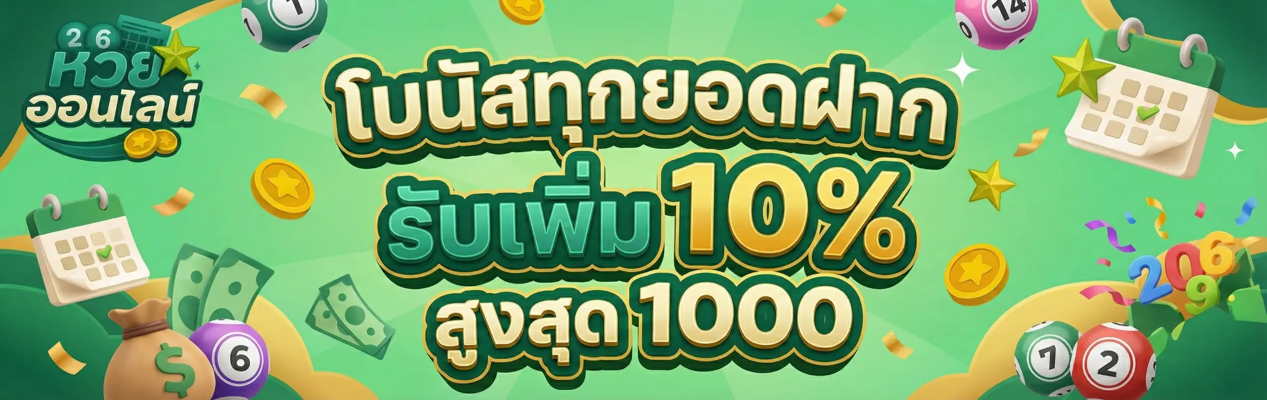 THAIBAN SLOT